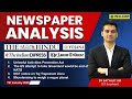 Newspaper Analysis for UPSC and APSC | 7th January 2026 | APSC and UPSC Exam Preparation | SPM IAS