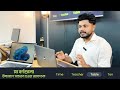 English Pronunciation Class | Improve Your Accent & Speaking Skills | Career IT #ssc2026 #students