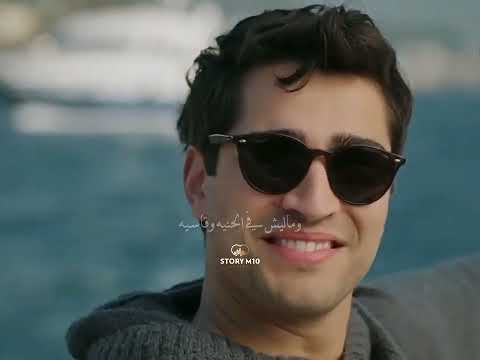 الحب اللي محدش عرفه ياسمين نيازي فريد وسيران