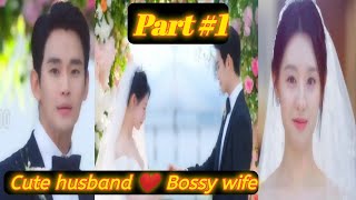 Part 39// Cute Husband  ❤️ Bossy wife //Queen of Tears Korean Drama Explained in Hindi