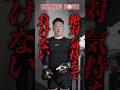 めちゃくちゃ嬉しい!!爆弾の勝利後に突撃してみた #ブレイキングダウン20 #breakingdown20