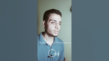 وَلَقَدْ جِئْتُمُونَا فُرَادَىٰ كَمَا خَلَقْنَاكُمْ أَوَّلَ مَرَّةٍ   .. #قرآن #تلاوات #الأنعام