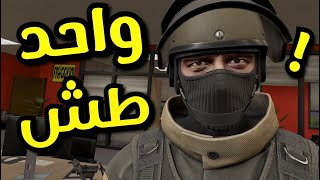 ماكدونالدز اسر منتجه 😂🔥( واحد طش #2) | PAVLOV