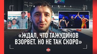 САДУЛАЕВ: Тажудинов, есть ли нокаутирующий удар / 