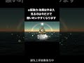 ※超強力•効果は半永久、見るのは今だけで願いが叶いやすくなります。