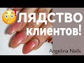 клиенты гуляют налево /мой КЛУБ СКОРОСТНОГО ДИЗАЙНА  самая выгодная цена только на старте продаж