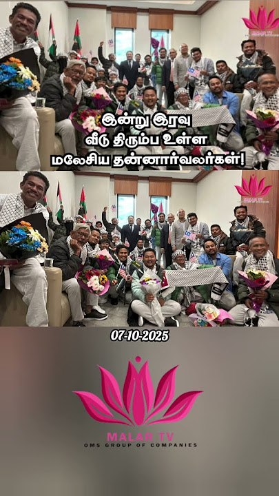 Malaysian volunteers to return home tonight!