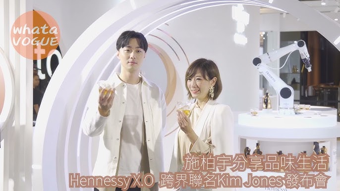 HBX exclusive coming soon: HENNESSY HNY Low by Kim Jones - HBX