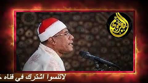 قران الفجرتلاوه قرانيه  الربع التاسع من سورة الاعراف  القارئ الشيخ عبد الفتاح على الطاروطي 8 12 2024