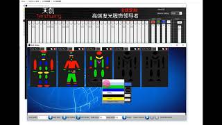 LED Costume software new 433 wireless programmable system