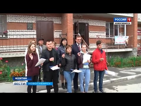 newspaper mockup В Искитиме ключи от квартир получили дети, оставшиеся без попечения родителей