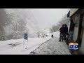 Breaking News - Snowfall in Astore Valley, Gilgit-Baltistan