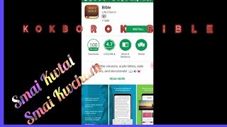 How to download "Kokborok Bible" in Play Store screenshot 5