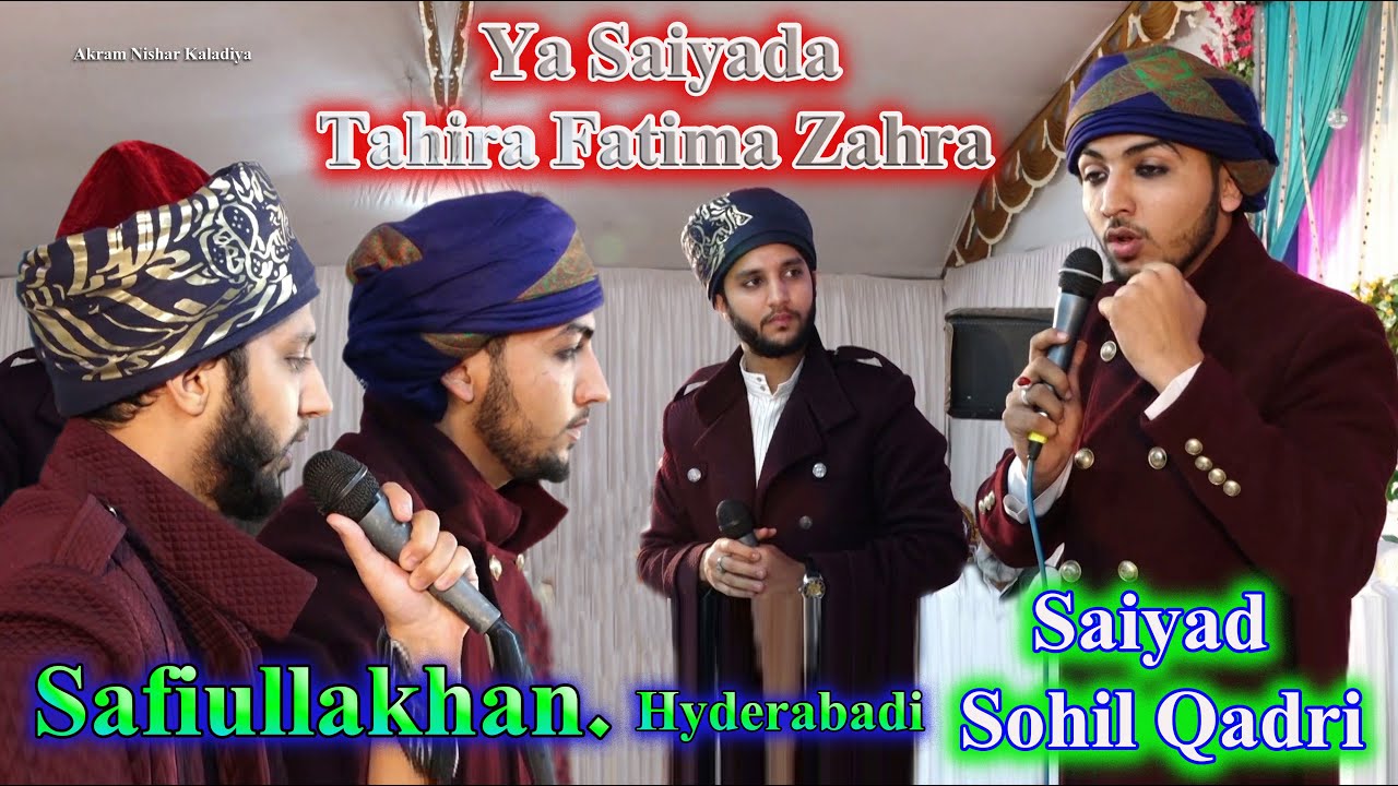 Ya Syeda Tahira Fatima Zahra | Safiullahkhan | Syed Sohil Qadri | Ali Nal Sona Pyara Or Koi Nai, Pa7