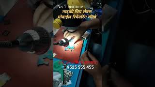 Best Mobile Repair Training institute in Patna Ranchi. institute mobile repairing course Nepal
