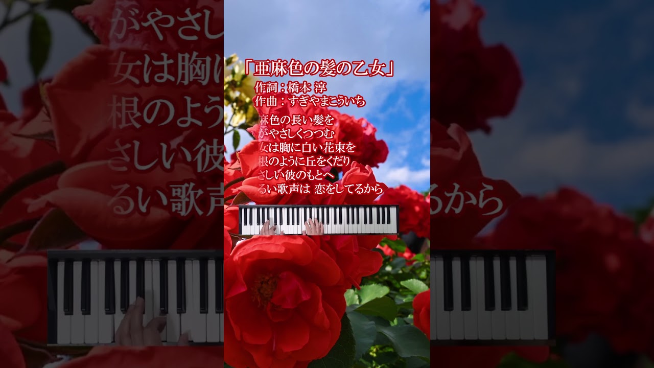 亜麻色の髪の乙女」 - YouTube