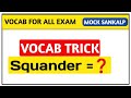 DAY 2|Vocab trick|ssc,bank,nda,cds,othe exam |MockSankalp 🔥