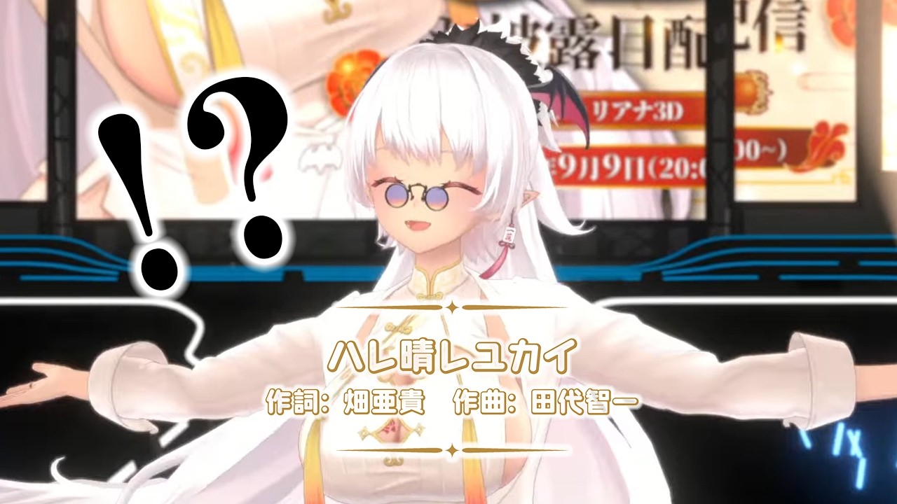 【3D Showcase】2026年にハレ晴レユカイを踊るVtuber【ヴァリアナ・S・ティンガーネット】