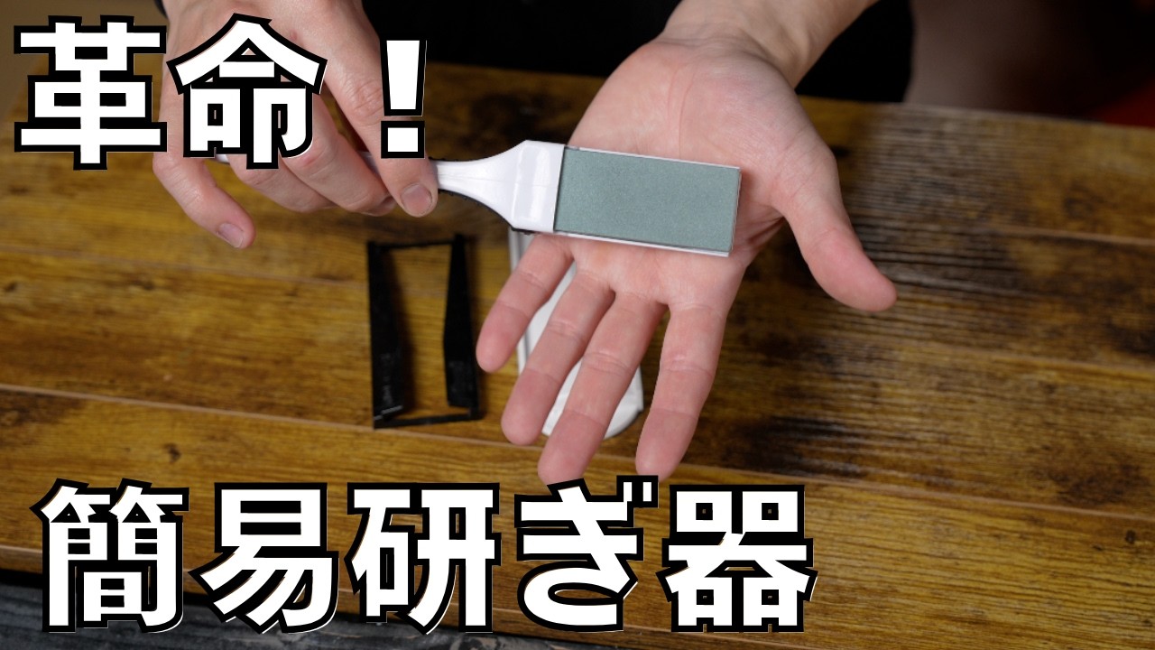 I found the ultimate knife sharpener - YouTube