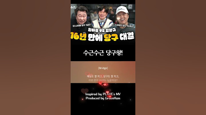 16년 만에 성사된 만능 엔터테이너들의 당구 대결👏 | 임하룡 VS 김광규 1:1 매치 🎱