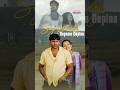 ✨ Song of the Day 🎶 Kopama Napina Song - Varsham Movie | #Shorts #YTShorts #Trending