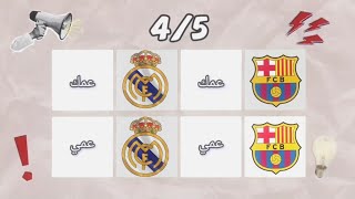تحدي السرعه جديد  اذا اعجبك الفيديو اشترك في القناة وشكرا  - اسمعها