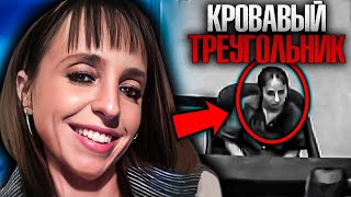 Во имя любви лишился головы !!! Дело Сары Эндрю. Тру Крайм истории.