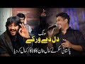 dil de warky new stayle 2023 kamal khan | fazal abbas sadique | darbar pir agha jaan sangla hill