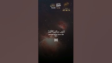 - تلاوة بديعة للأخ القارئ محمد لشرم من سورة يونس ( إِنَّ ٱلَّذِينَ لَا يَرْجُونَ لِقَآءَنَا)🌹