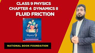 fluid friction class 9 Physics | drag force | terminal velocity | unit 4 |  new book | FBISE | NBF