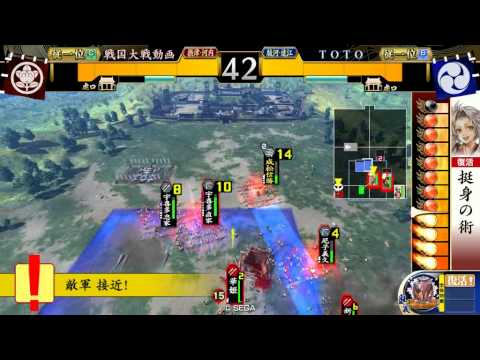 【戦国大戦1.20E】謀将成松対散華叛逆【従一位B】