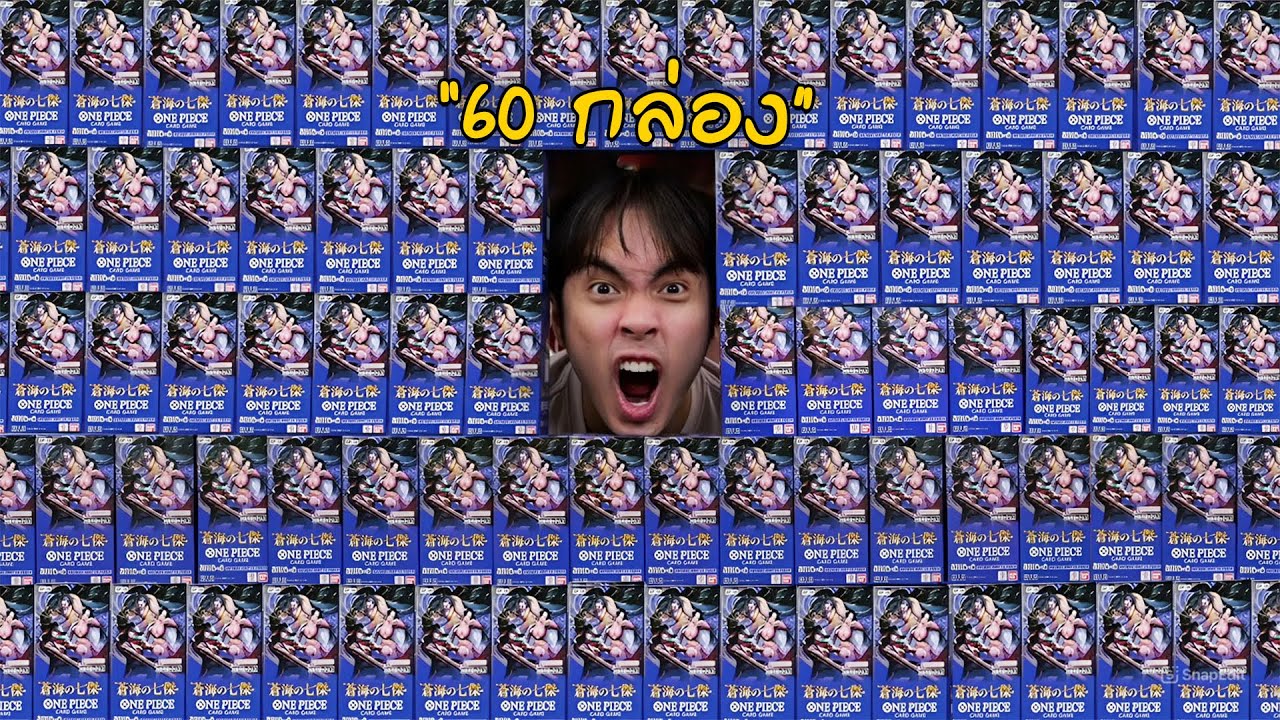 เปิดกาชาวันพีซ 60 กล่อง OP-14 มิฮอว์ค