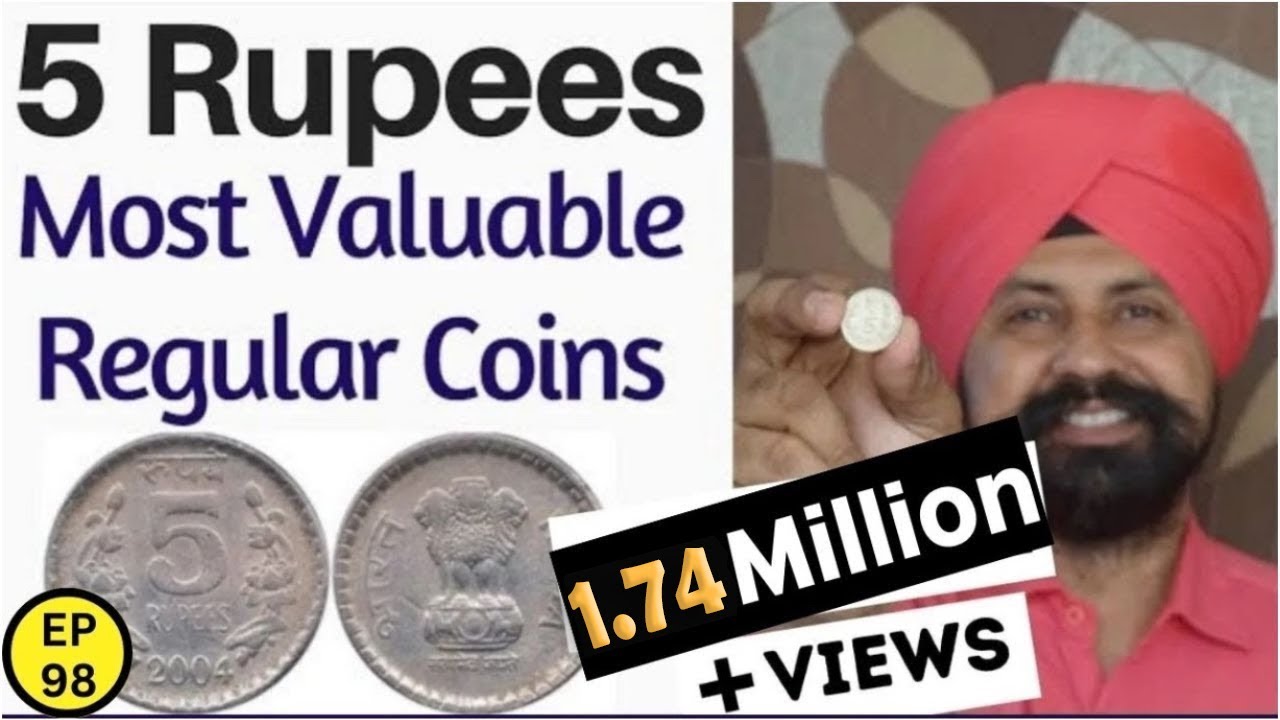 5 Rupees 1999 Coin Value | अगर आपके पास भी हैं 5 रूपये के सिक्के तो ये विडियो ज़रूर देखें