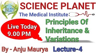 Principles Of Inheritance & Variations || Lecture- 5|| By- Anju Maurya ||