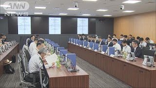 「地震予知はできない」“予知前提”を見直しへ(17/08/25)