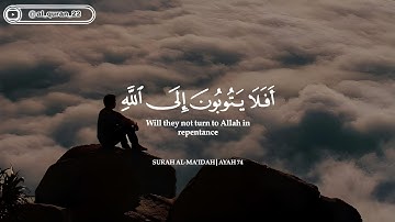 أرح سمعك..تلاوة هادئة تريح القلب والعقل❤️😴| ساعتين متواصله🕛🎧 القارئ عبدالرحمن مسعد| Abdulrhman Mosad