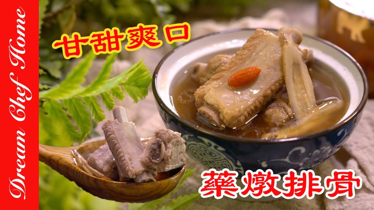 Dream Chef Home 夢幻廚房在我家youtube網紅頻道詳情與完整數據分析報告 Noxinfluencer提供支持 Dream Chef Home 夢幻廚房在我家youtube網紅頻道詳情與完整數據分析報告 Noxinfluencer提供支持