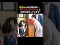 麻生太郎氏と信子様が後押し!?愛子天皇誕生へ現実味が急上昇 #皇室 #天皇陛下