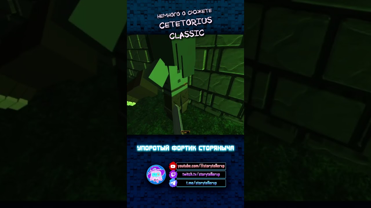 Незапланированный скример-скелет