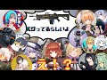 CRカップ本番前にKNRメンバーへ大事なことを伝えにいくしぶはる&あどみんと信じてしまう人たちまとめ【KNR切り抜き】