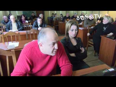 გურიის ახალი ამბები – ოზურგეთის მუნიციპალიტეტის საკრებულოს სხდომა