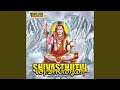 Om Namashivaya Shivaya mp3