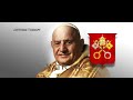 National Anthem of the Vatican City - &quot;Inno e Marcia Pontificale&quot;