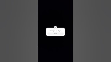 #قرآن #اكسبلور #إسمعنا  #اجمل_تلاوة_مهدئة_للاعصاب #explore #ترند #cover  ماهر المعيقلي سورة الفاتحة