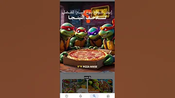 كي كنت صغير كنت نرمي فلوس في الروقارة 