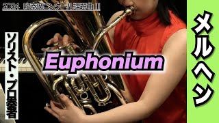 響け！ユーフォニアム　全日本吹奏楽コンクール　マリンバ　ブローチ　バッジ 響け！ユーフォニアム 全日本吹奏楽コンクール マリンバ
