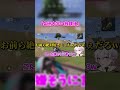 女研大学の放課後#shorts
