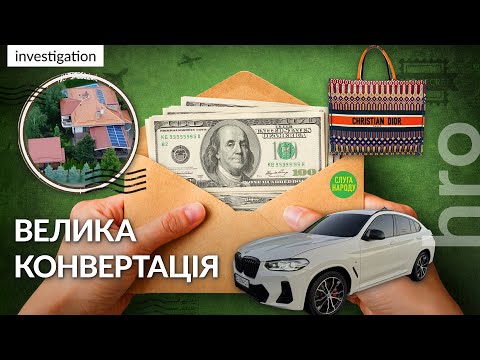 Расследование hromadske на YouTube