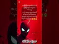 #အတွေးစာစု#follower #changeyourmindsetchangeyourlife #foryou #motivation #mindset #fypyoutube