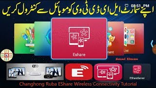 EShare Connect your Mobile Phone with LED TV Excellent Feature of Changhong Ruba LED Urdu Tutorial screenshot 4